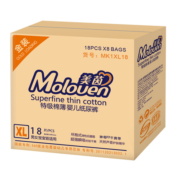 美茵金装特级棉薄婴儿纸尿裤箱装XL18.jpg