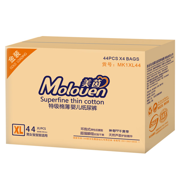 美茵金装特级棉薄婴儿纸尿裤箱装XL44.jpg