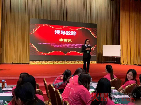 “中国健康家庭行动”训练营潮汕站2.jpg