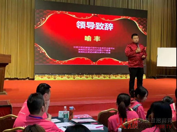 “中国健康家庭行动”训练营潮汕站3.jpg