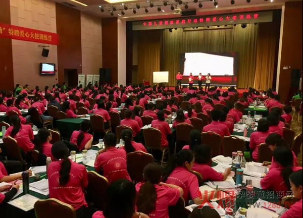 “中国健康家庭行动”训练营潮汕站9.jpg
