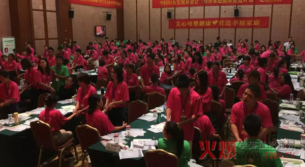“中国健康家庭行动”训练营潮汕站14.jpg