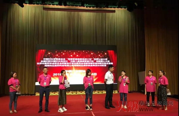 “中国健康家庭行动”训练营潮汕站22.jpg