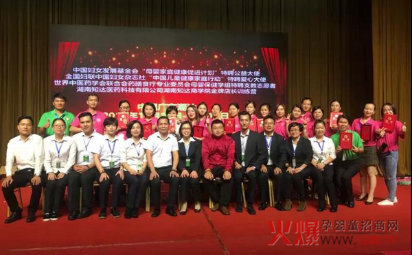 “中国健康家庭行动”训练营潮汕站合影2.jpg