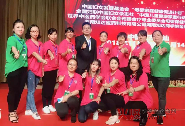 “中国健康家庭行动”训练营潮汕站合影3.jpg