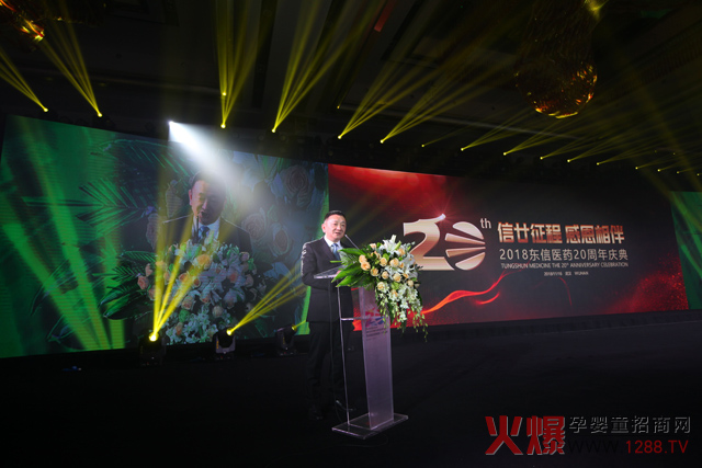 湖北东信医药有限公司总经理陈向.jpg