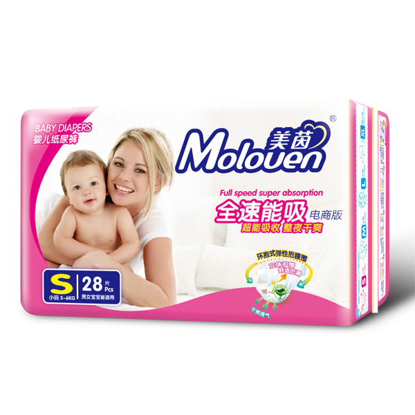美茵全速能吸婴儿纸尿裤电商版S28.jpg