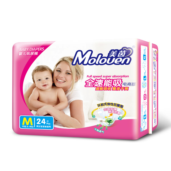 美茵全速能吸婴儿纸尿裤电商版M24.jpg