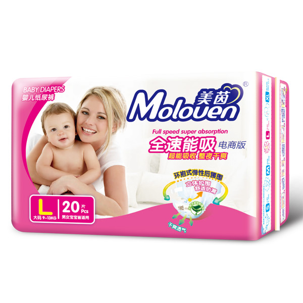 美茵全速能吸婴儿纸尿裤电商版L20.jpg