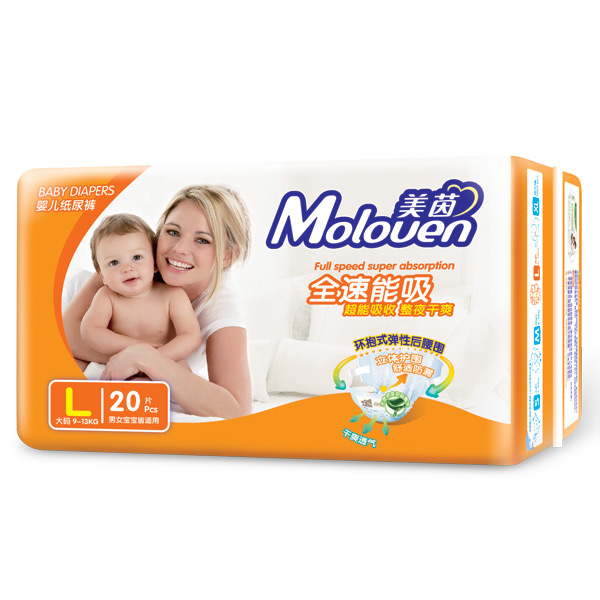 美茵全速能吸婴儿纸尿裤L20.jpg