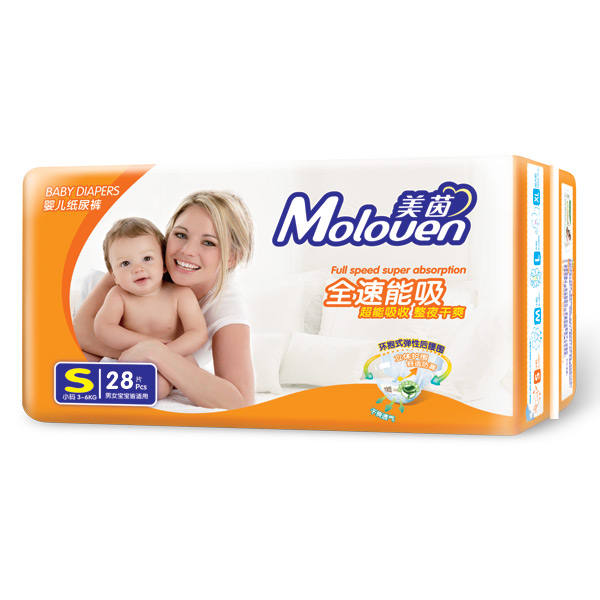 美茵全速能吸婴儿纸尿裤S28.jpg