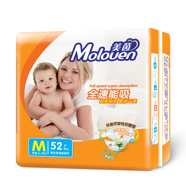 美茵全速能吸婴儿纸尿裤大包M52.jpg