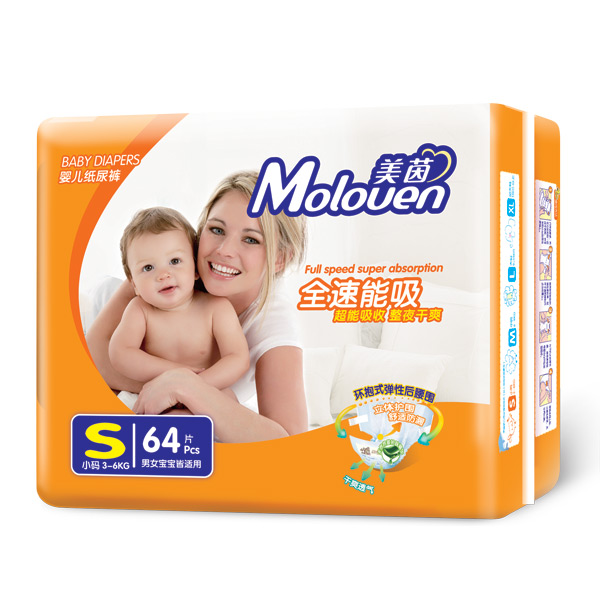美茵全速能吸婴儿纸尿裤大包S64.jpg