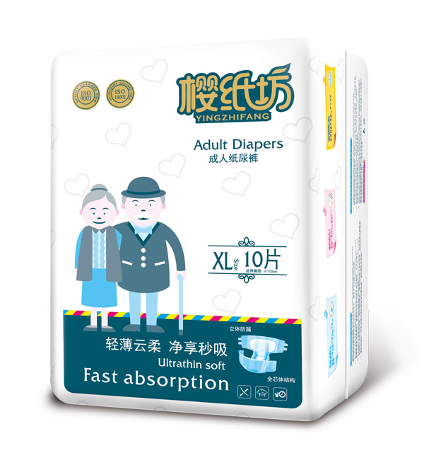 樱纸坊成人纸尿裤XL10.jpg