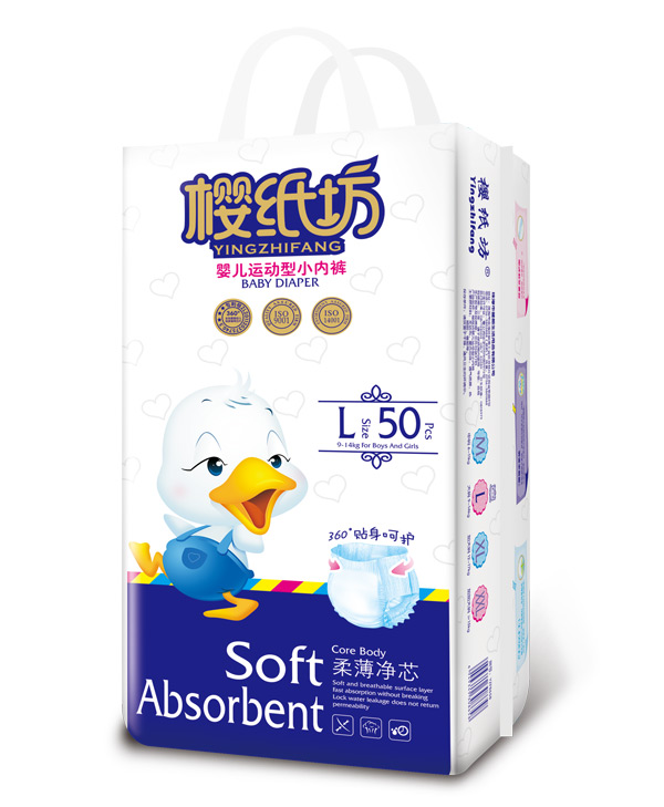樱纸坊婴儿拉拉裤L50.jpg