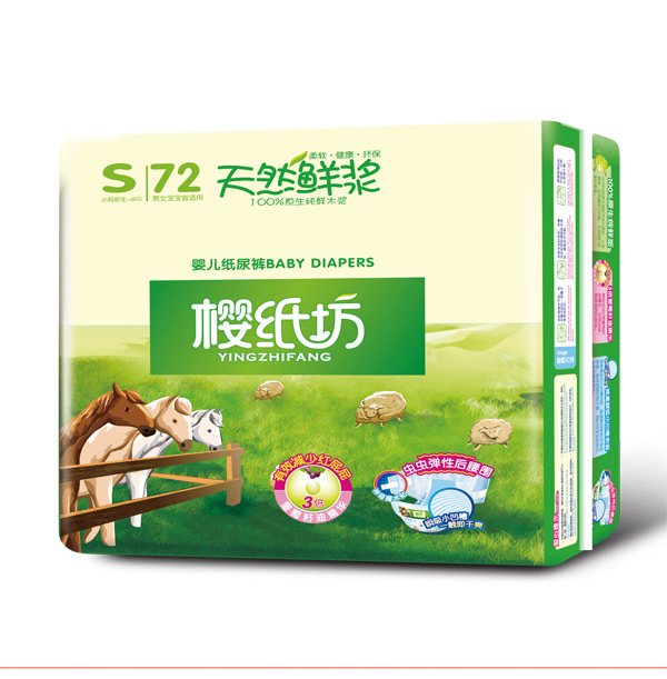 樱纸坊天然鲜浆婴儿纸尿裤S72.jpg