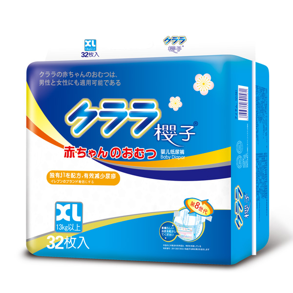 樱子婴儿纸尿裤XL32.jpg