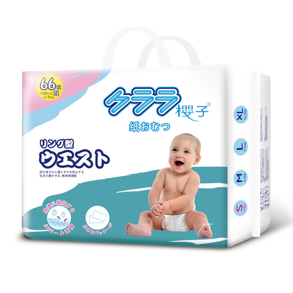 樱子婴儿纸尿裤S66.jpg