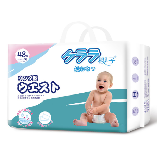 樱子婴儿纸尿裤XL48.jpg