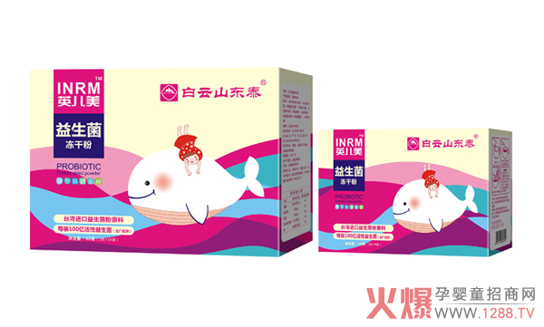 白云山东泰益生菌冻干粉.jpg