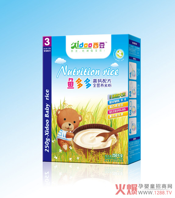 西豆鱼多多高钙全营养米粉3段.jpg