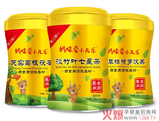 妈咪爱小儿乐药食同源微晶粉产品.jpg