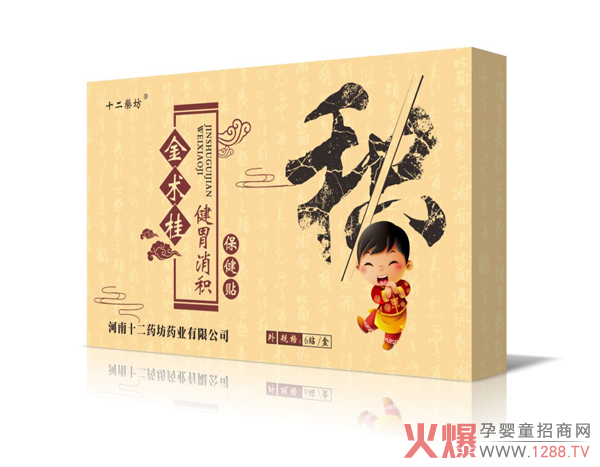 十二药坊金术桂健胃消积保健贴.jpg