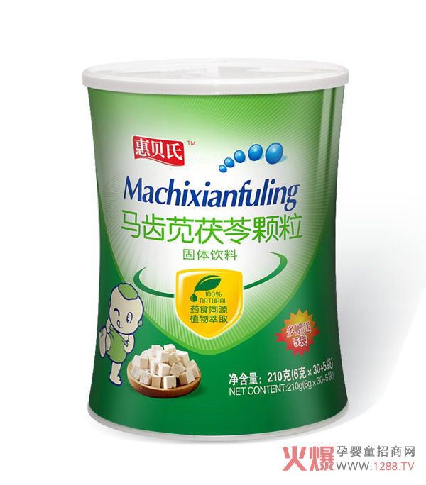 惠贝氏马齿苋茯苓颗粒固体饮料.jpg