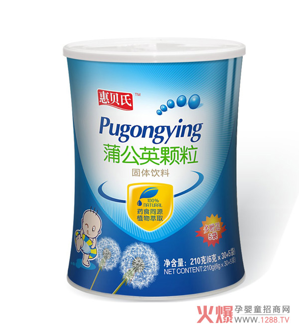 惠贝氏蒲公英颗粒固体饮料.jpg