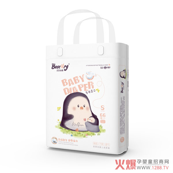 贝贝心语倍柔芯婴儿纸尿裤S码.jpg