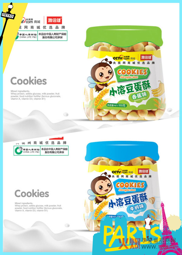 雅倍健小溶豆蛋酥2.jpg