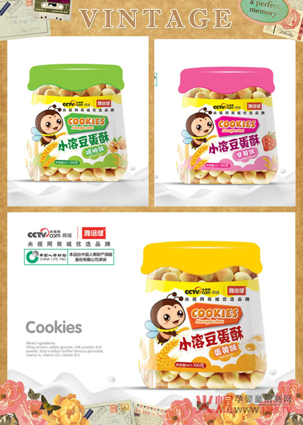 雅倍健小溶豆蛋酥1.jpg