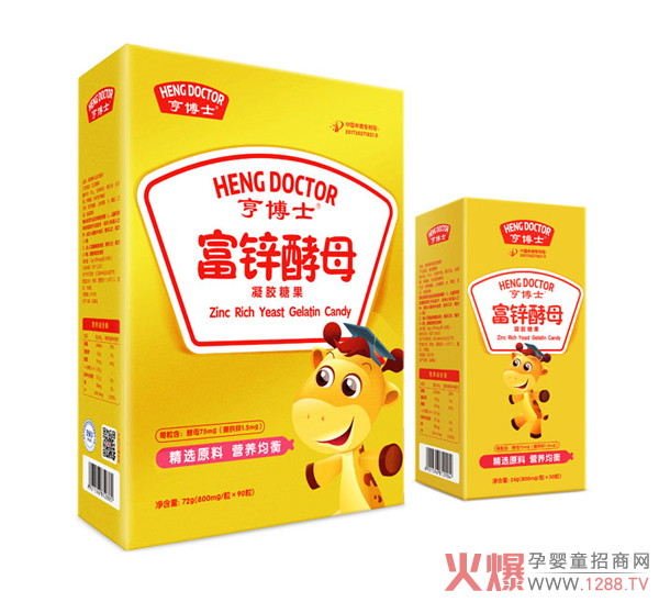 亨博士富锌酵母凝胶糖果.jpg