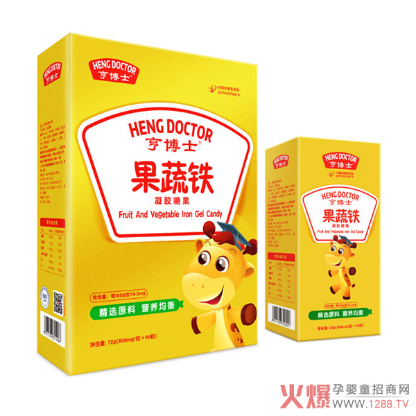 亨博士果蔬铁凝胶糖果.jpg
