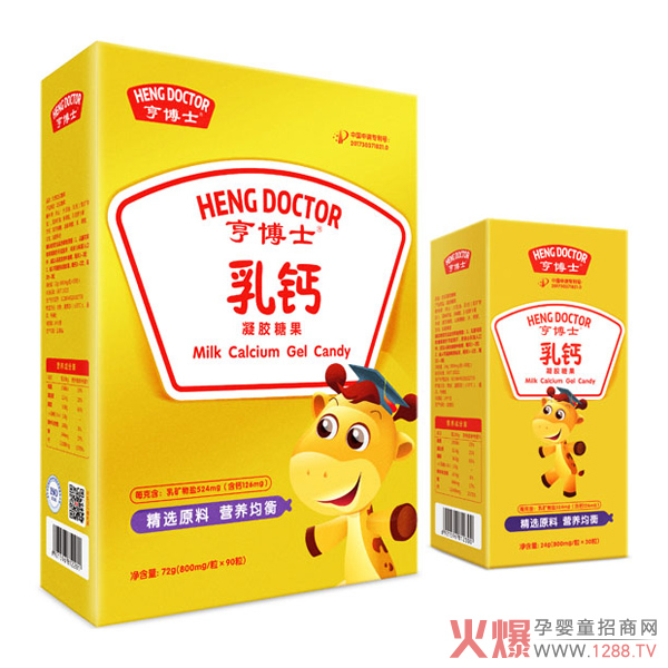 亨博士乳钙凝胶糖果.jpg