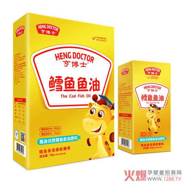亨博士鳕鱼鱼油凝胶糖果.jpg