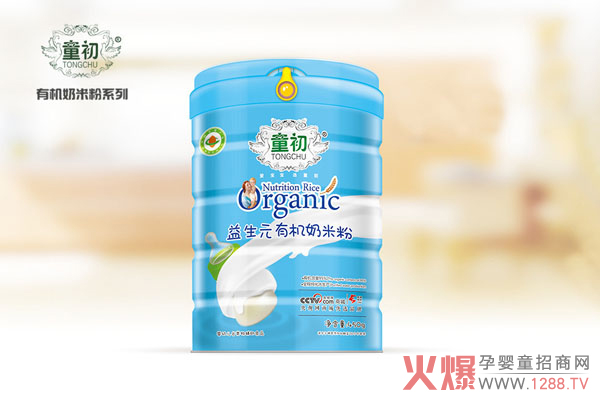 童初益生元有机奶米粉.jpg