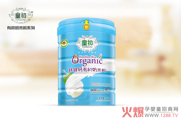 童初铁锌钙有机奶米粉.jpg