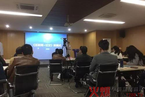 医联大成受邀参加一路一企创新转型共享峰会01.jpg
