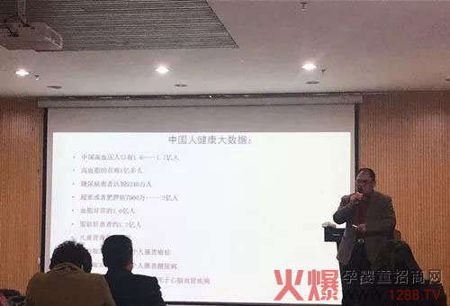 王传生董事长演讲现场.jpg