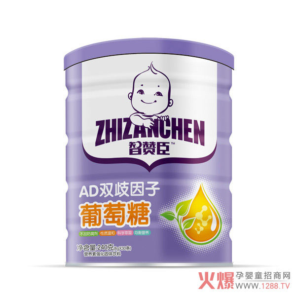 智赞臣AD双歧因子葡萄糖.jpg