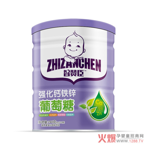 智赞臣强化钙铁锌葡萄糖.jpg