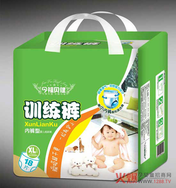 今福贝健训练裤正面.jpg
