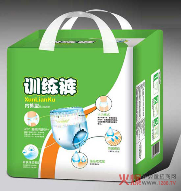 今福贝健训练裤背面.jpg