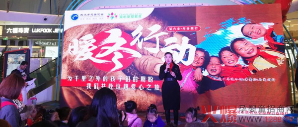 暖冬行动 ?酷我乳业牵手童心童爱基金，为留守献爱心.jpg