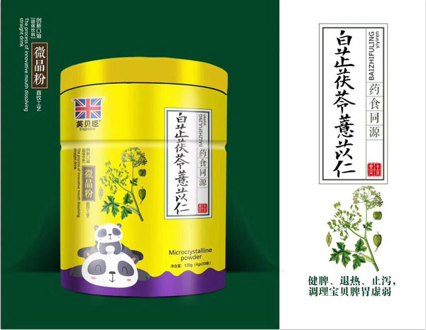英贝臣白芷茯苓薏苡仁微晶粉.jpg