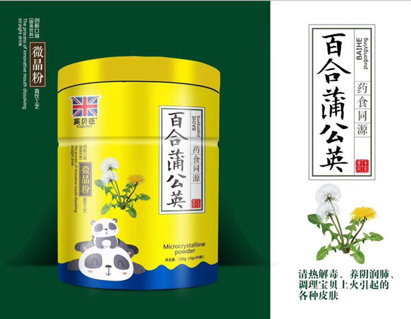 英贝臣百合蒲公英微晶粉.jpg