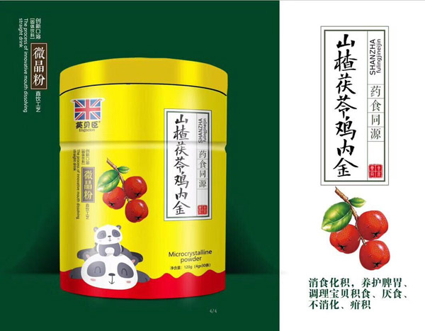 英贝臣山楂茯苓鸡内金微晶粉.jpg