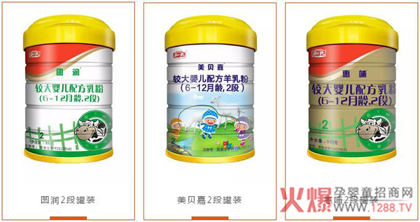 和氏奶粉系列1.jpg 和氏奶粉系列1.jpg
