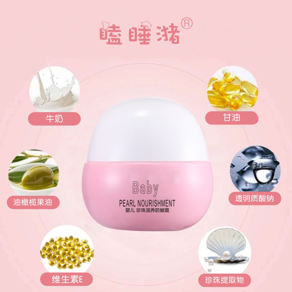 瞌睡潴婴儿珍珠滋养防皴霜2.jpg
